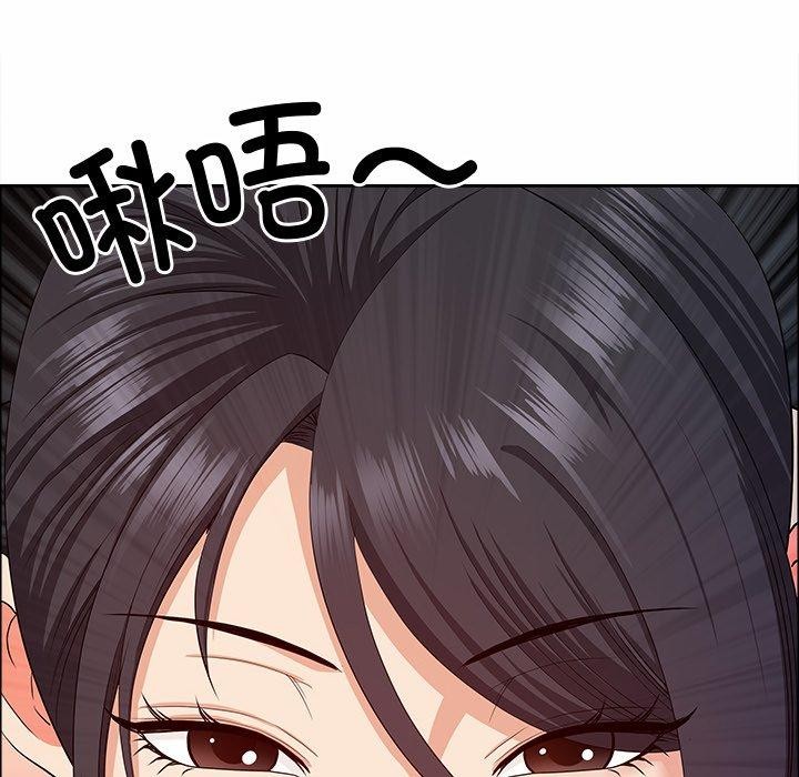 最強男人第21話