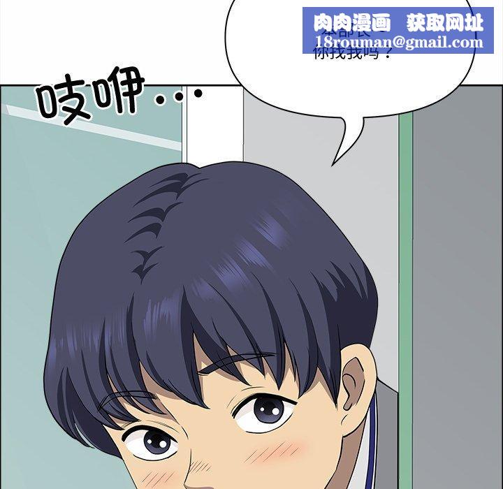 最强男人第21話