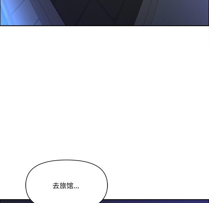 最強男人第21話