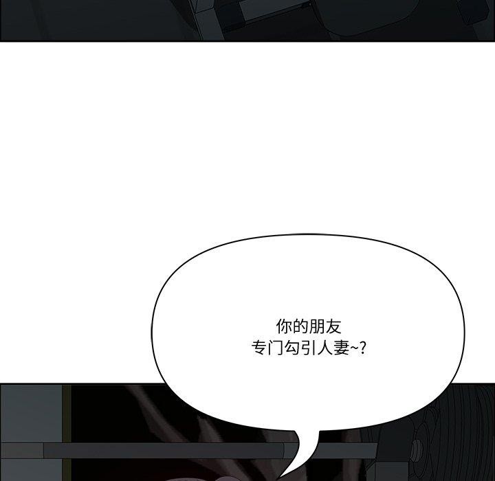 最强男人第21話