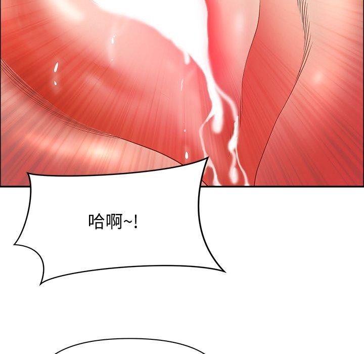 最强男人第21話