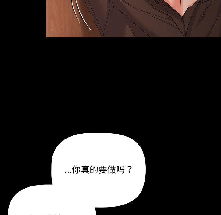 幸福來得太突然第21話