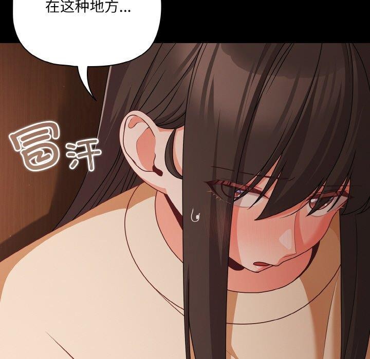 幸福來得太突然第21話