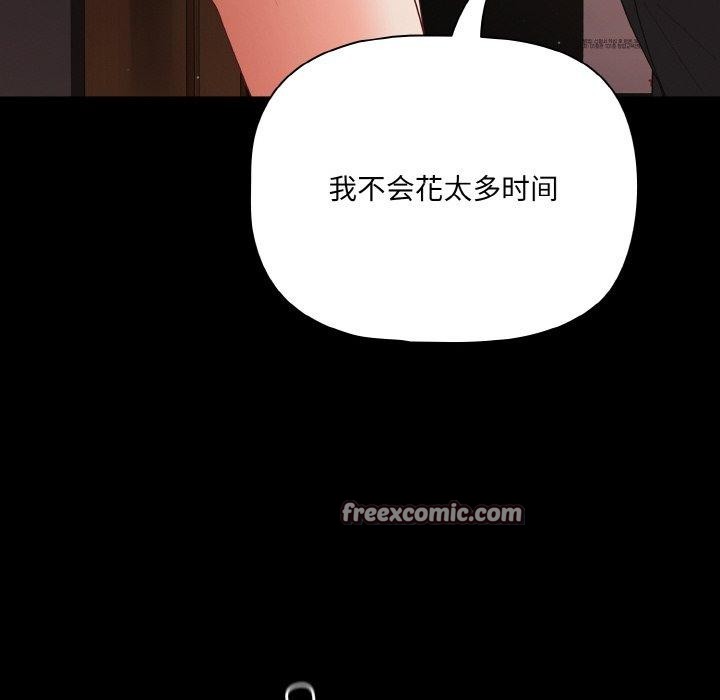 幸福來得太突然第21話