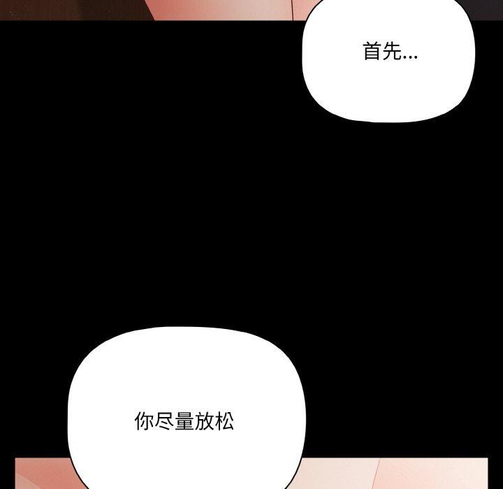 幸福来得太突然第21話