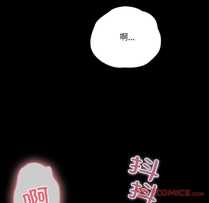 幸福來得太突然第21話