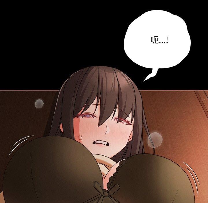 幸福来得太突然第21話