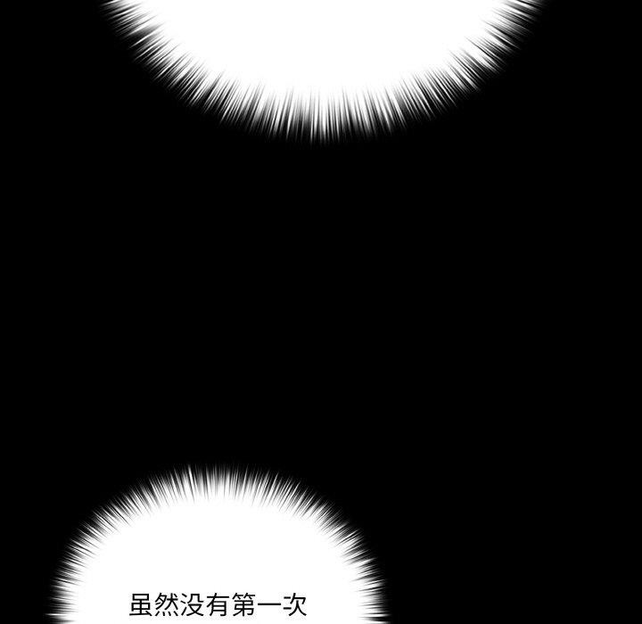 幸福來得太突然第21話