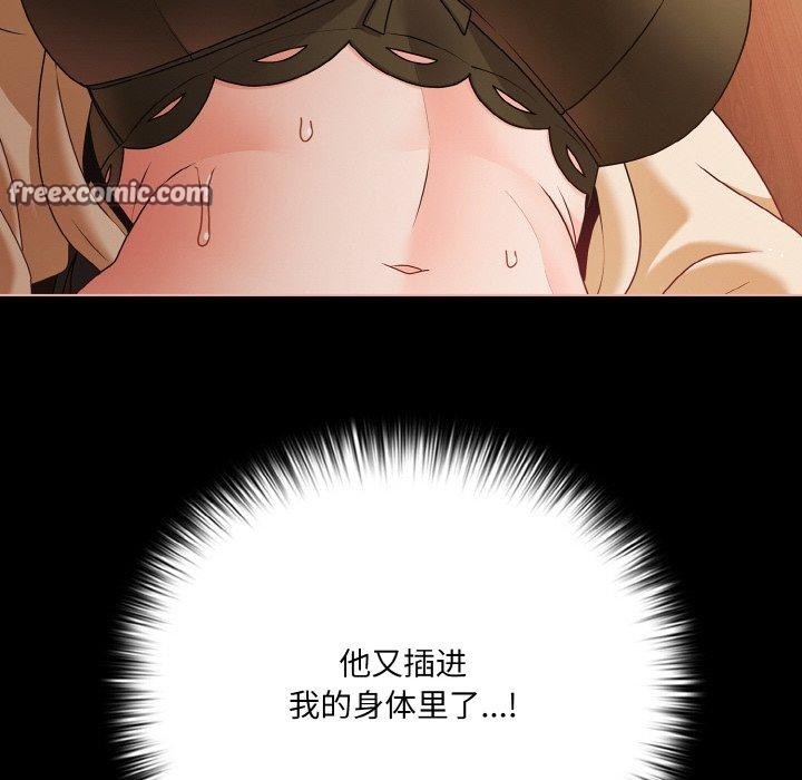 幸福来得太突然第21話