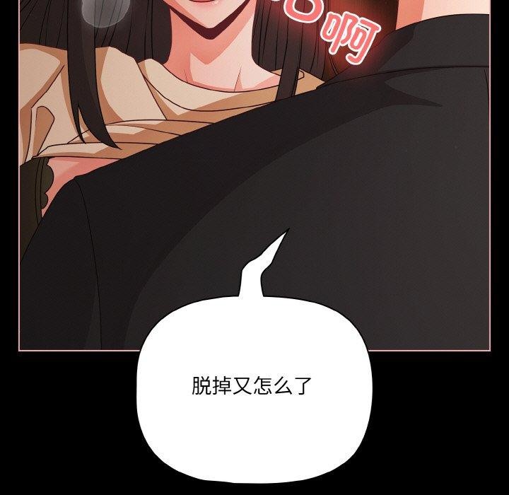 幸福来得太突然第21話