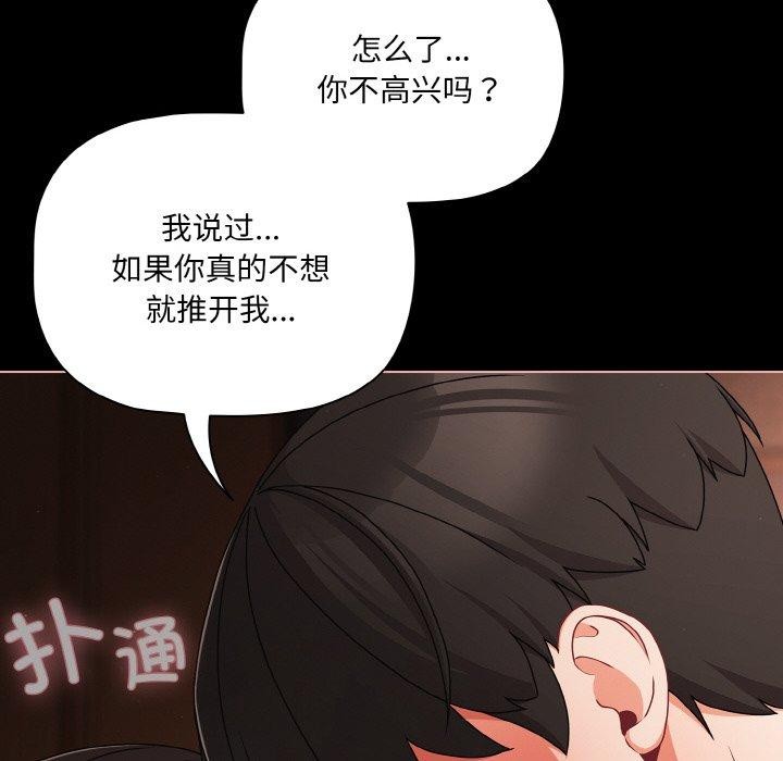 幸福來得太突然第21話