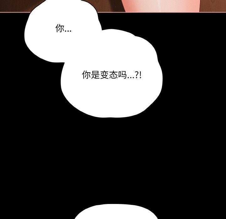 幸福來得太突然第21話