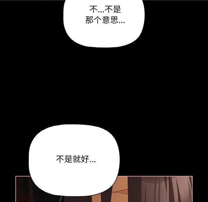 幸福來得太突然第21話