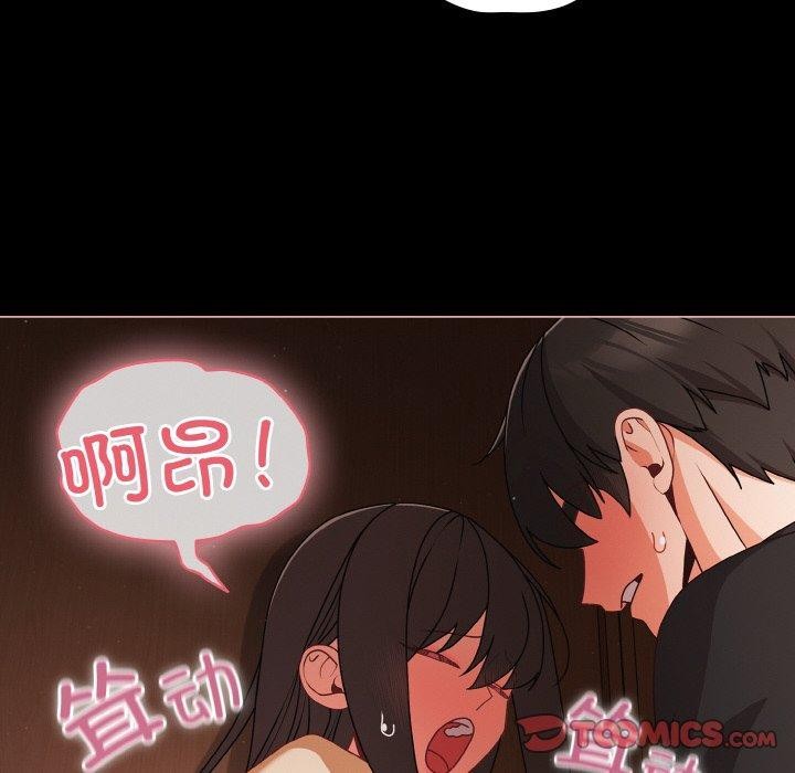 幸福來得太突然第21話