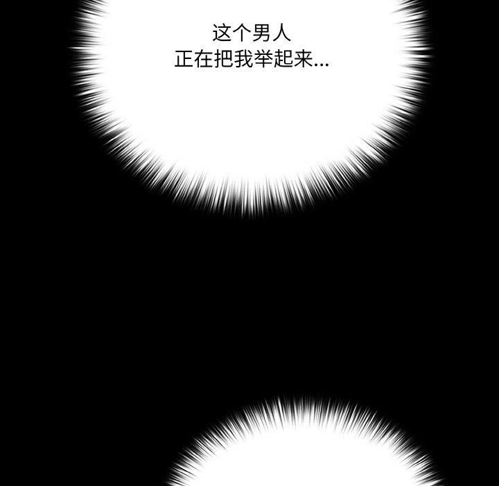 幸福来得太突然第21話