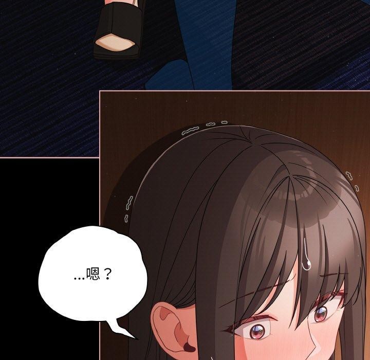 幸福来得太突然第21話