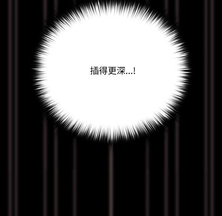 幸福来得太突然第21話