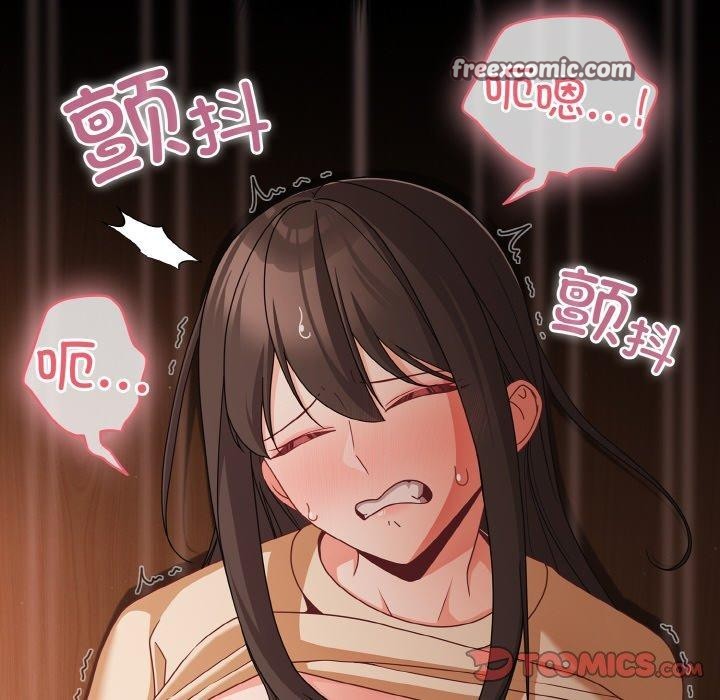 幸福來得太突然第21話