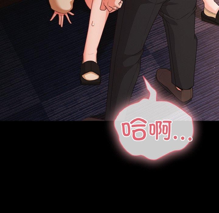 幸福来得太突然第21話