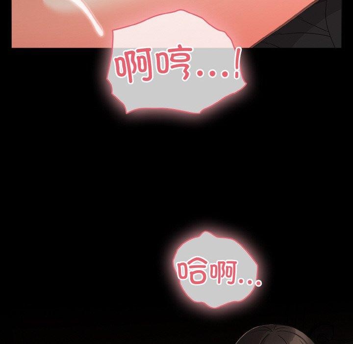 幸福来得太突然第21話