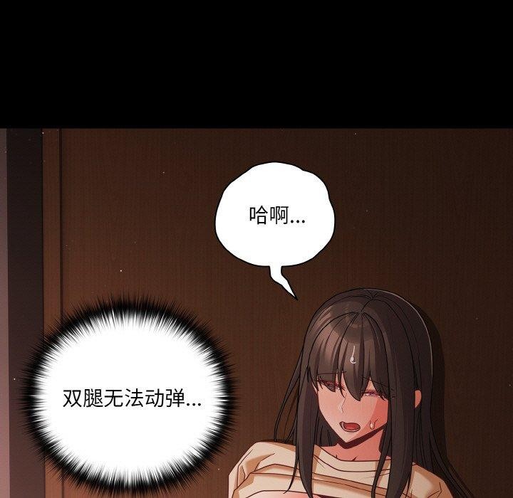 幸福来得太突然第21話