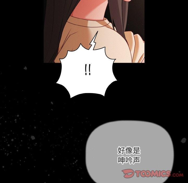 幸福来得太突然第21話