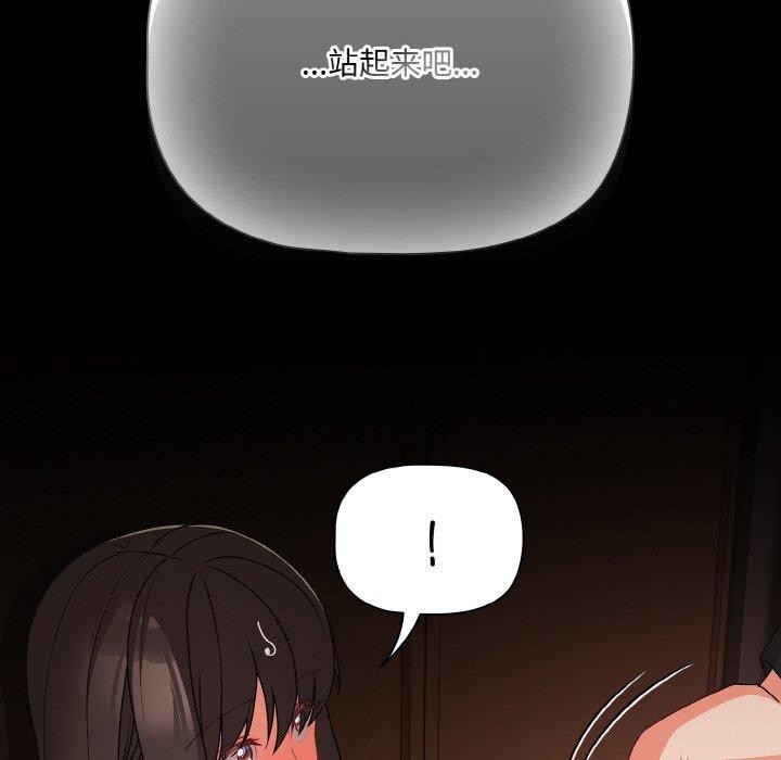 幸福來得太突然第21話