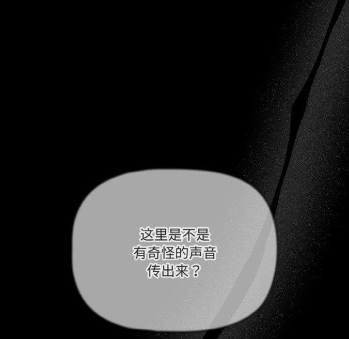 幸福来得太突然第21話