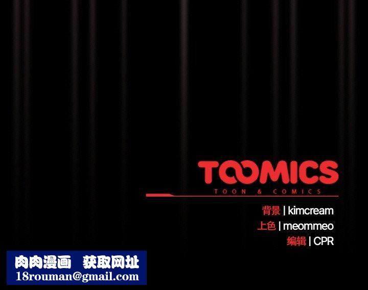 幸福来得太突然第21話