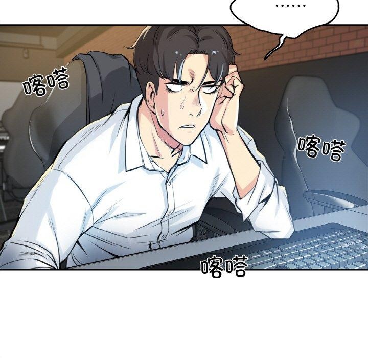 爸爸也瘋狂第7話