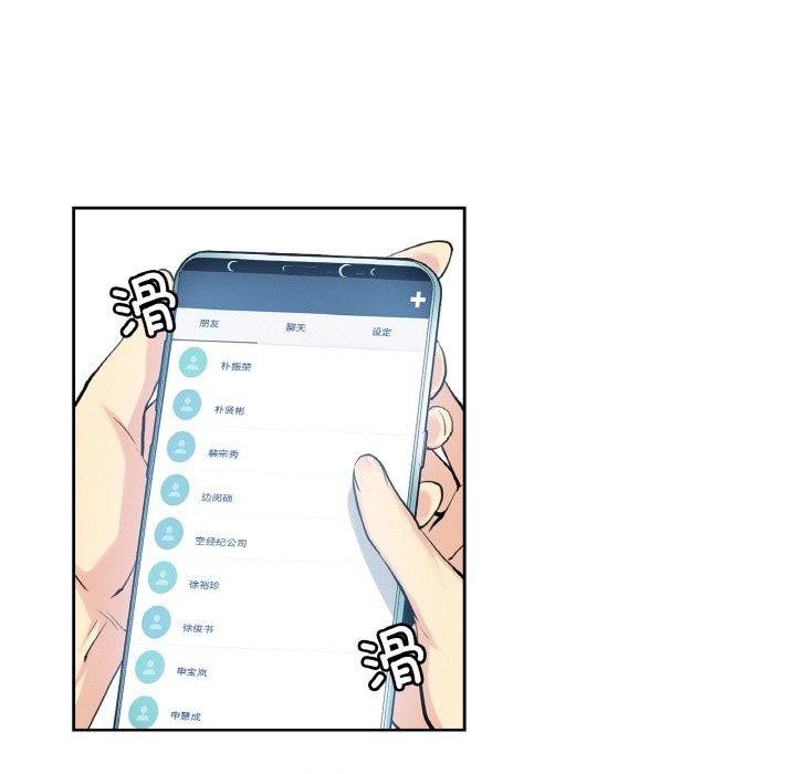 爸爸也瘋狂第7話