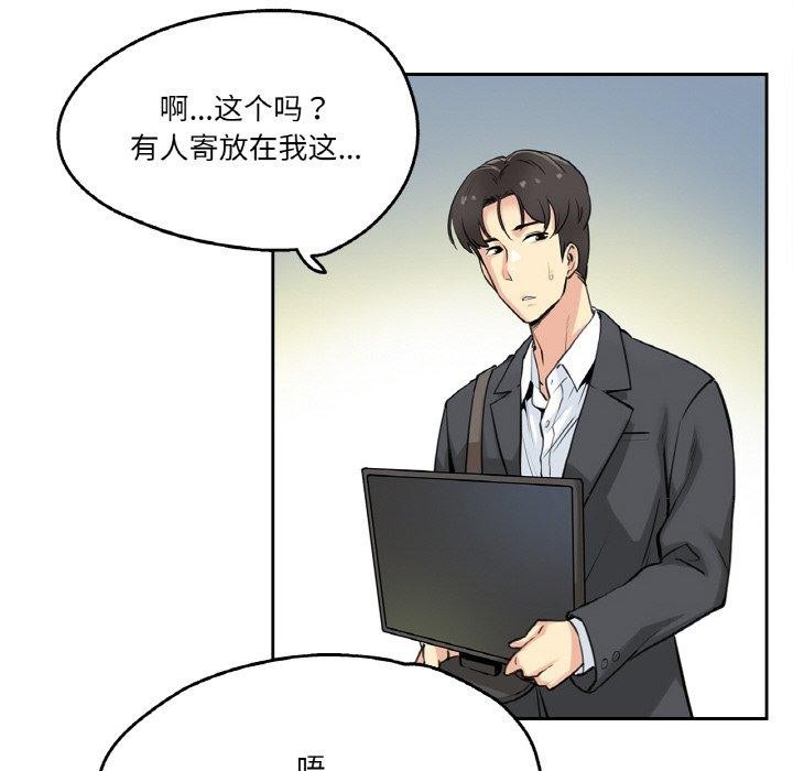 爸爸也瘋狂第7話