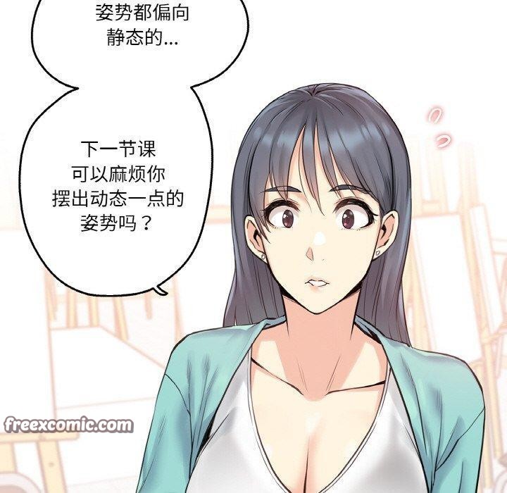 爸爸也瘋狂第7話