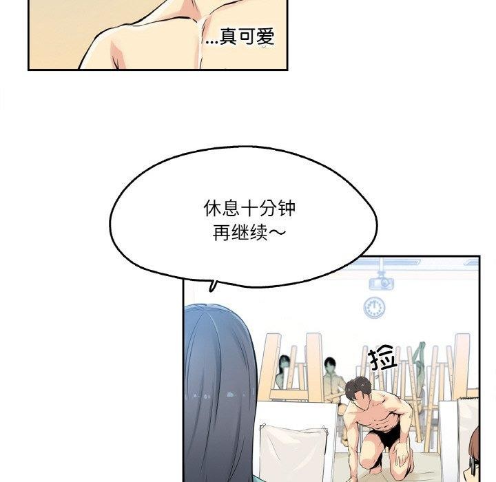 爸爸也疯狂第7話