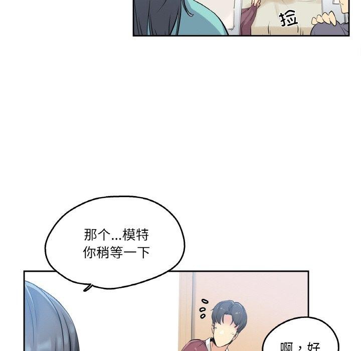 爸爸也疯狂第7話