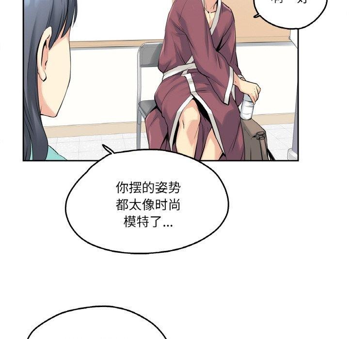 爸爸也瘋狂第7話