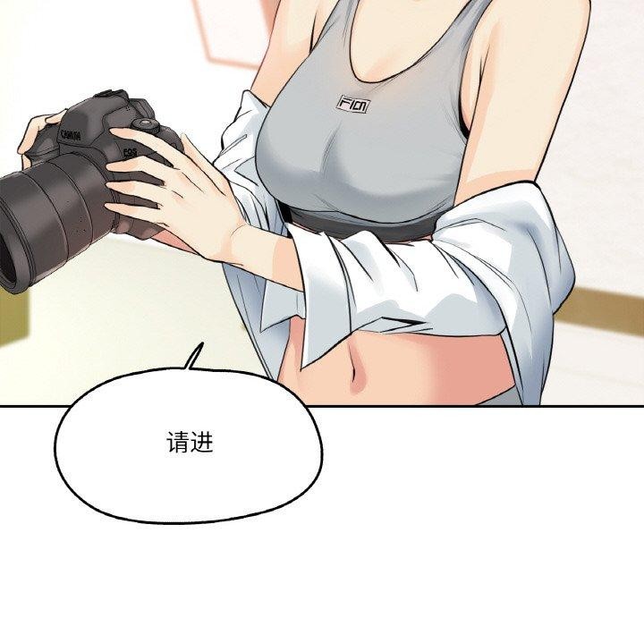 爸爸也瘋狂第7話