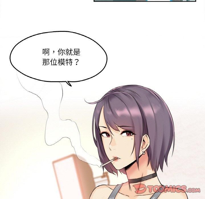 爸爸也瘋狂第7話