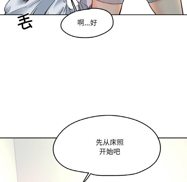 爸爸也瘋狂第7話