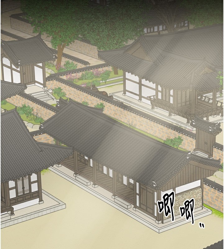 最強家丁第35話-淪為玩物的妍漪