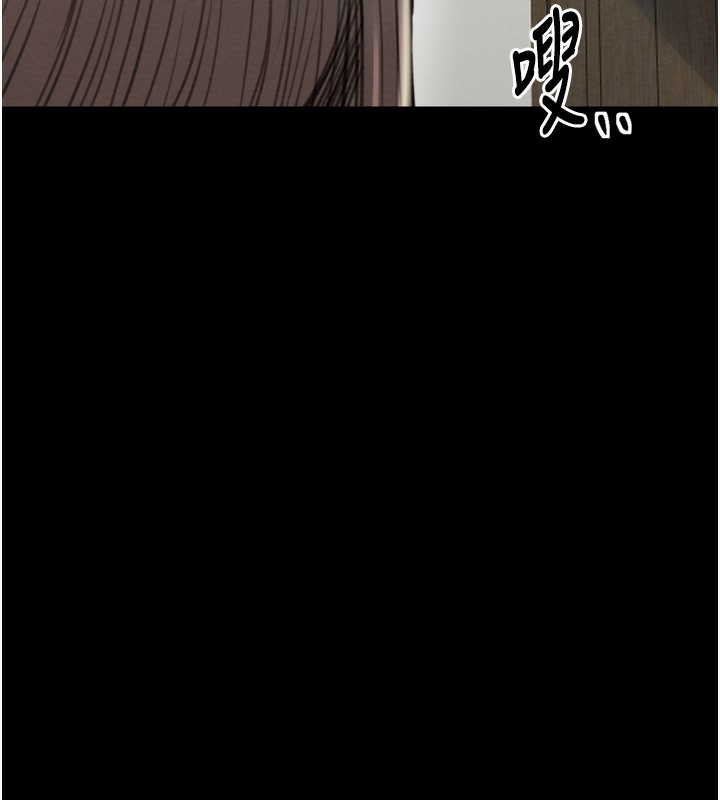 最强家丁第35話-淪為玩物的妍漪