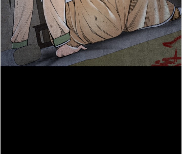 最強家丁第35話-淪為玩物的妍漪