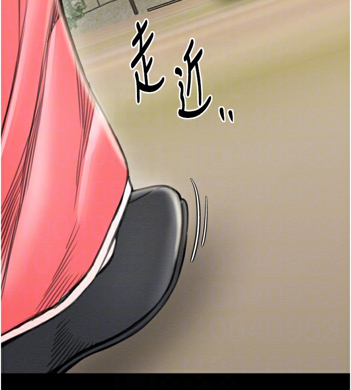 最強家丁第35話-淪為玩物的妍漪