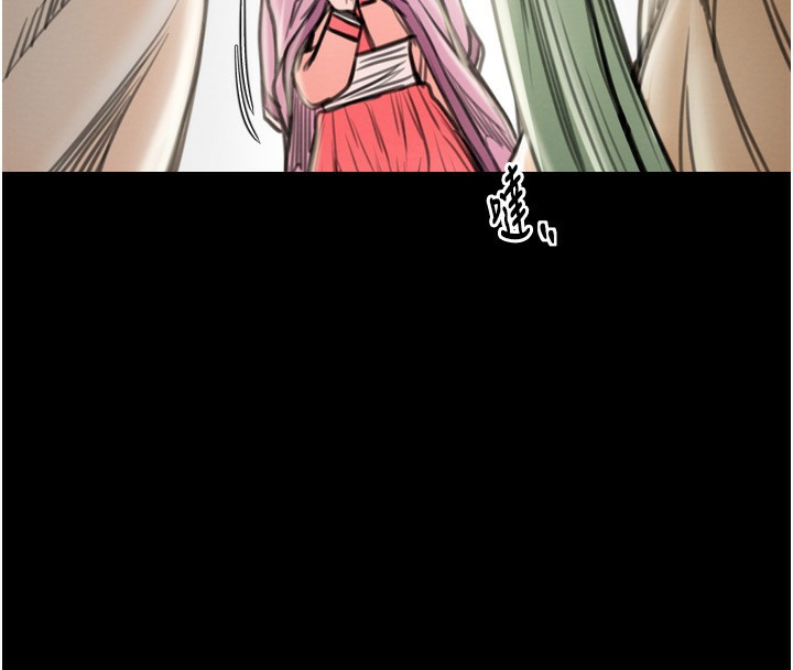 最强家丁第35話-淪為玩物的妍漪