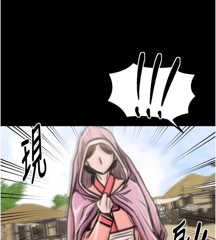 最強家丁第35話-淪為玩物的妍漪