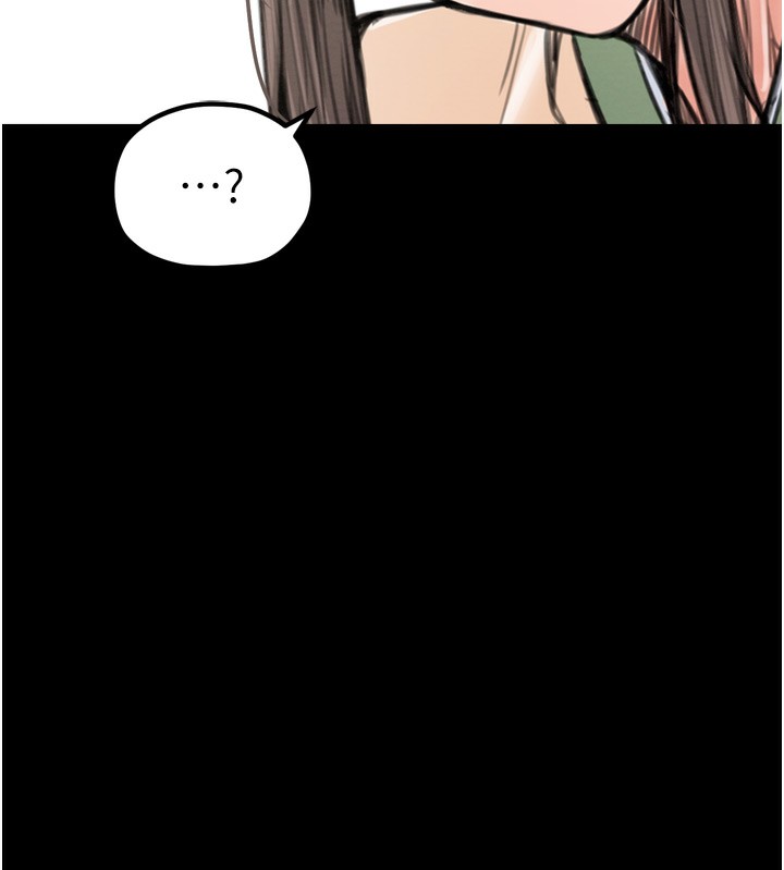 最強家丁第35話-淪為玩物的妍漪