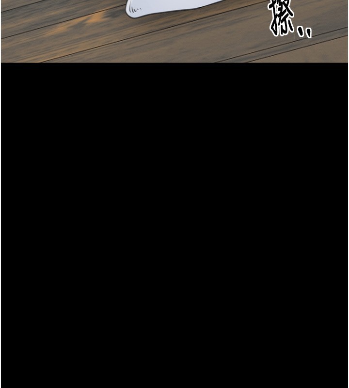 最强家丁第35話-淪為玩物的妍漪