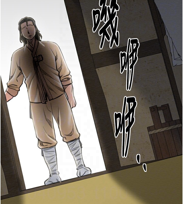 最強家丁第35話-淪為玩物的妍漪