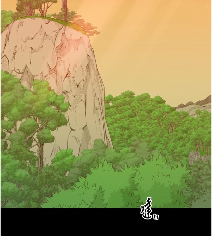 最強家丁第35話-淪為玩物的妍漪