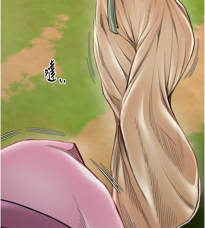 最強家丁第35話-淪為玩物的妍漪